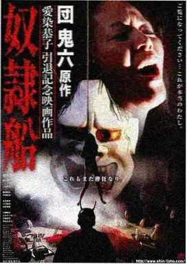 城南旧站