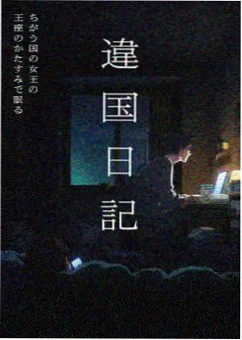 像素罗盘