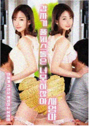 深夜电台
